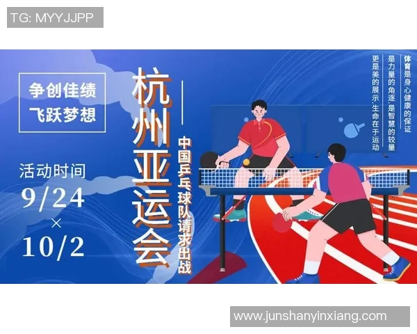 杭州网球队实力飙升创历史新高引发广泛关注与期待