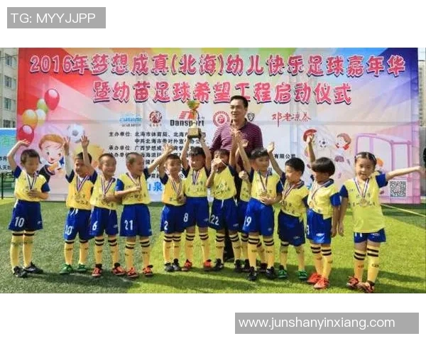 蚂蚁庄园携手足球明星代言助力青少年体育梦想与成长 蚂蚁庄园携手足球明星代言助力青少年体育梦想与成长