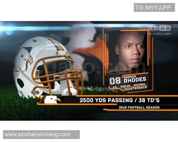 足球明星亲临超级碗盛宴见证美式足球激情与荣耀的巅峰对决