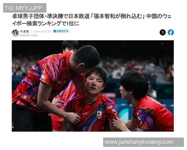 上海乒乓球队在奥运会前的转型之路与未来展望分析 上海乒乓球队在奥运会前的转型之路与未来展望分析