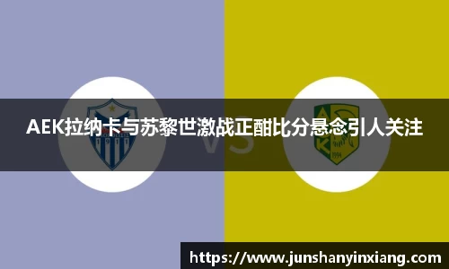 DB旗舰