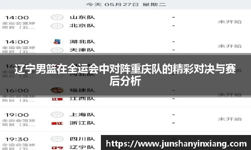DB旗舰APP